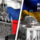 Избавление от украинского «балласта» принесло России немалую выгоду