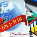 Российские туристы бросились бронировать майские праздники: спрос превысил все мыслимые пределы