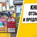 Турагент рассказал туристам почему лучше не читать отзывы про отели