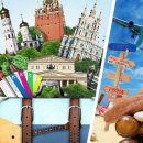 Озвучено, на сколько подорожают туры по России в 2022 году