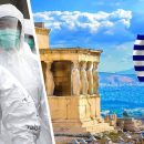 Стало известно, когда Греция снимет ковидные ограничения, чтобы открыть туристический сезон