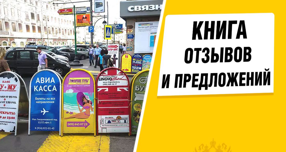 Турагент рассказал туристам почему лучше не читать отзывы про отели Турагент рассказал туристам почему лучше не читать отзывы про отели