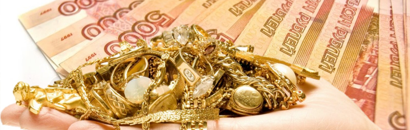 Продать драгоценные металлы по выгодным ценам Продать драгоценные металлы по выгодным ценам